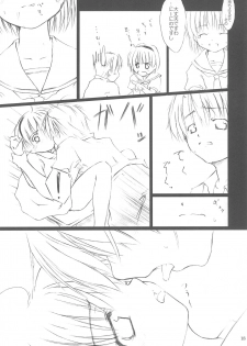 (CR37) [Lunatic Libretto (Gonzales Ushimura, Meika)] Beast Sadist Egoist! (Higurashi no Naku Koro Ni) - page 18