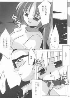 (CR37) [Lunatic Libretto (Gonzales Ushimura, Meika)] Beast Sadist Egoist! (Higurashi no Naku Koro Ni) - page 26