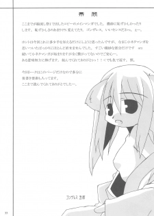 (CR37) [Lunatic Libretto (Gonzales Ushimura, Meika)] Beast Sadist Egoist! (Higurashi no Naku Koro Ni) - page 33