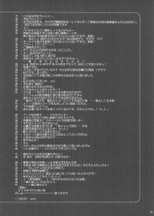 (CR37) [Lunatic Libretto (Gonzales Ushimura, Meika)] Beast Sadist Egoist! (Higurashi no Naku Koro Ni) - page 40