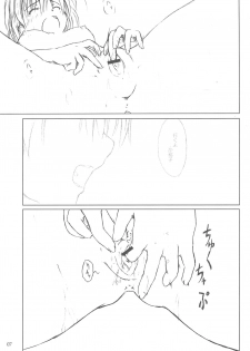 (CR37) [Lunatic Libretto (Gonzales Ushimura, Meika)] Beast Sadist Egoist! (Higurashi no Naku Koro Ni) - page 7