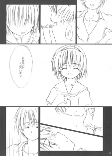 (CR37) [Lunatic Libretto (Gonzales Ushimura, Meika)] Beast Sadist Egoist! (Higurashi no Naku Koro Ni) - page 12