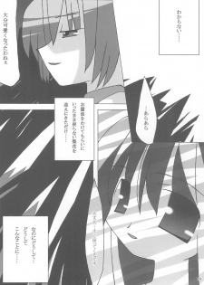 (CR37) [Lunatic Libretto (Gonzales Ushimura, Meika)] Beast Sadist Egoist! (Higurashi no Naku Koro Ni) - page 24