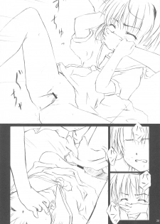 (CR37) [Lunatic Libretto (Gonzales Ushimura, Meika)] Beast Sadist Egoist! (Higurashi no Naku Koro Ni) - page 20