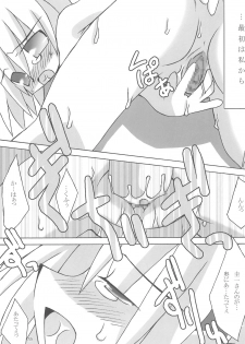 (CR37) [Lunatic Libretto (Gonzales Ushimura, Meika)] Beast Sadist Egoist! (Higurashi no Naku Koro Ni) - page 35