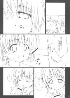 (CR37) [Lunatic Libretto (Gonzales Ushimura, Meika)] Beast Sadist Egoist! (Higurashi no Naku Koro Ni) - page 16