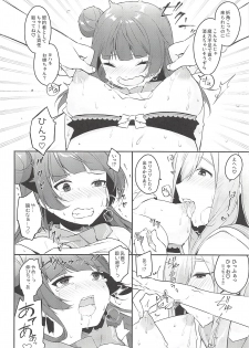 (Bokura no Love Live! 16) [Inbou no Teikoku (IN-KA of the Dead, Itohana)] Eroname Kokanda yo! DaiMari YoshiMaru Funnyuu Omorashi Matsuri!! (Love Live! Sunshine!!) - page 7