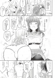 (Bokura no Love Live! 16) [Inbou no Teikoku (IN-KA of the Dead, Itohana)] Eroname Kokanda yo! DaiMari YoshiMaru Funnyuu Omorashi Matsuri!! (Love Live! Sunshine!!) - page 6