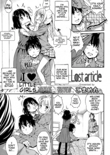 [Komame Maru] Lost Article (COMIC LO 2015-05) [English] [BlindEye]