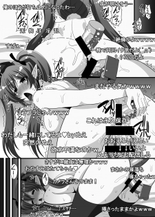 [Kleitos (Ryunosuke)] [Housoujiko] Hatate-chan Gachiona Namahousou.zip (Touhou Project) [Digital] - page 14