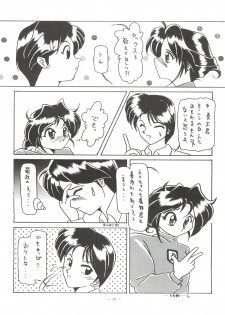 (C46) [Saku Saku Circle (Hibiki Jun, Akiha Chiaki)] Osana Deka Inkou-ha (The Brave Police J-Decker) - page 15