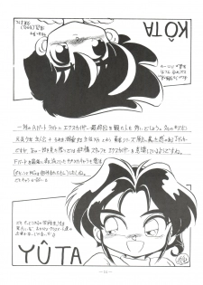 (C46) [Saku Saku Circle (Hibiki Jun, Akiha Chiaki)] Osana Deka Inkou-ha (The Brave Police J-Decker) - page 13