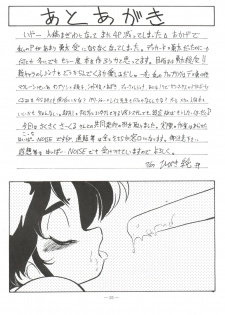 (C46) [Saku Saku Circle (Hibiki Jun, Akiha Chiaki)] Osana Deka Inkou-ha (The Brave Police J-Decker) - page 24