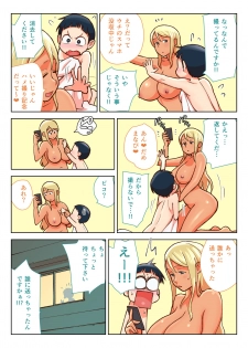 [Kakuzatouichi (Kakuzatou)] Kuro Gal VS Fuuki Iin - Black gal VS Prefect - page 36