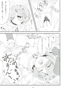 (C91) [NEW Koubou (Akae Neo)] Re:Rem to Hajimeru Dousei Seikatsu (Re:Zero kara Hajimeru Isekai Seikatsu) - page 14