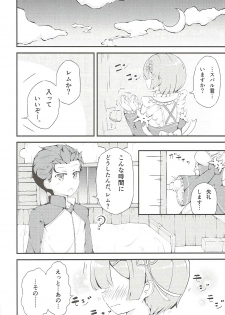 (C91) [NEW Koubou (Akae Neo)] Re:Rem to Hajimeru Dousei Seikatsu (Re:Zero kara Hajimeru Isekai Seikatsu) - page 9