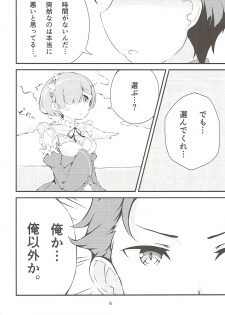 (C91) [NEW Koubou (Akae Neo)] Re:Rem to Hajimeru Dousei Seikatsu (Re:Zero kara Hajimeru Isekai Seikatsu) - page 5