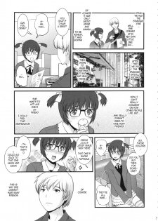 (COMIC1☆9) [Saigado (Saigado)] Jimiko Catalog | Plain Girl Catalogue [English] [gustmonk] - page 6