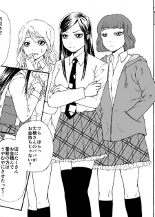 [Onna ni Yoru Onna e no Ryoujoku] Oyako Muzan ~Manbiki Fukushuu Jigoku~ - page 2