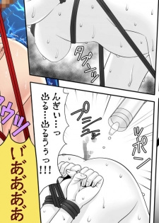 [Onna ni Yoru Onna e no Ryoujoku] Yakouchou no Akumu ~Ninki Caba-jou no Higeki~ 3 - page 22