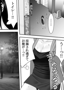 [Onna ni Yoru Onna e no Ryoujoku] Yakouchou no Akumu ~Ninki Caba-jou no Higeki~ 3 - page 24