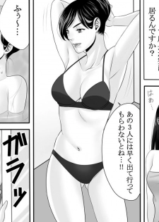 [Onna ni Yoru Onna e no Ryoujoku] Yakouchou no Akumu ~Ninki Caba-jou no Higeki~ 3 - page 5