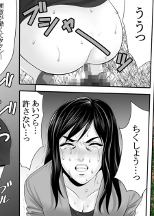 [Onna ni Yoru Onna e no Ryoujoku] Yakouchou no Akumu ~Ninki Caba-jou no Higeki~ 3 - page 25