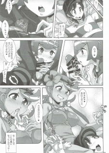 (C91) [Akusei-Shinseibutsu (Nori)] Yappari Iki ga Ii (Pokémon) - page 2