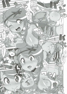 (C91) [Akusei-Shinseibutsu (Nori)] Yappari Iki ga Ii (Pokémon) - page 18