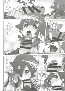 (C91) [Akusei-Shinseibutsu (Nori)] Yappari Iki ga Ii (Pokémon) - page 5