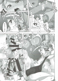 (C91) [Akusei-Shinseibutsu (Nori)] Yappari Iki ga Ii (Pokémon) - page 20