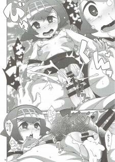 (C91) [Akusei-Shinseibutsu (Nori)] Yappari Iki ga Ii (Pokémon) - page 15