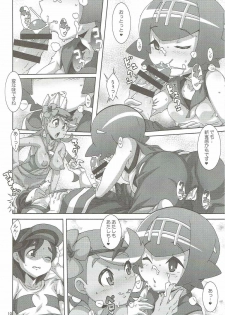 (C91) [Akusei-Shinseibutsu (Nori)] Yappari Iki ga Ii (Pokémon) - page 9