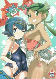 (C91) [Akusei-Shinseibutsu (Nori)] Yappari Iki ga Ii (Pokémon)