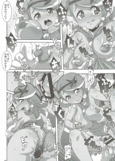 (C91) [Akusei-Shinseibutsu (Nori)] Yappari Iki ga Ii (Pokémon) - page 19