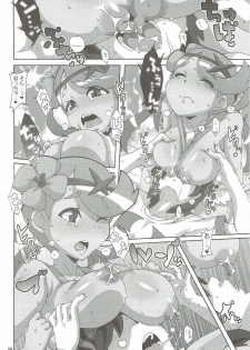 (C91) [Akusei-Shinseibutsu (Nori)] Yappari Iki ga Ii (Pokémon) - page 7
