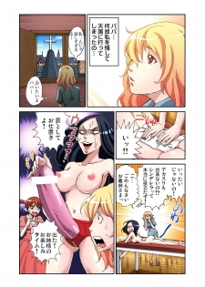 [Pirontan] Otona no Douwa ~Cinderella - page 2