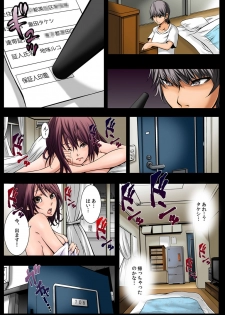 [Akiha@] BUTAJIRU ~Mesu Aji~ 1 - page 5