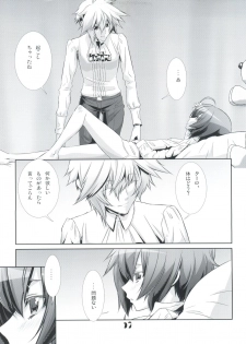 (C77) [Cafe Unlimited (Hiiragi Masaki)] Shounen Maid Kuro-kun ~Ninshin Hen~ - page 16