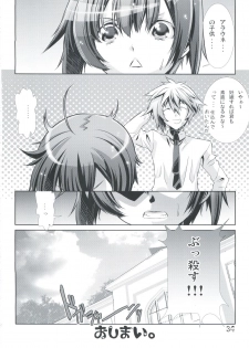 (C77) [Cafe Unlimited (Hiiragi Masaki)] Shounen Maid Kuro-kun ~Ninshin Hen~ - page 33