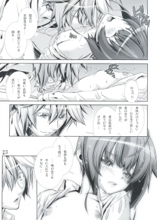 (C77) [Cafe Unlimited (Hiiragi Masaki)] Shounen Maid Kuro-kun ~Ninshin Hen~ - page 22