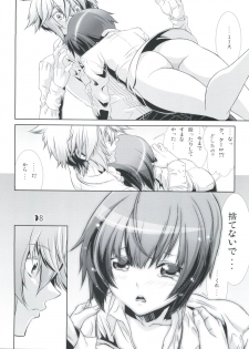 (C77) [Cafe Unlimited (Hiiragi Masaki)] Shounen Maid Kuro-kun ~Ninshin Hen~ - page 17