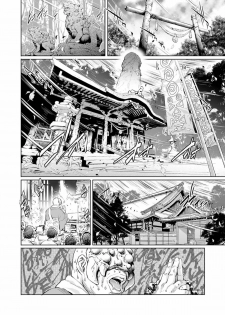 [Anthology] Tondemo Settei no Sekai de Omoikkiri Hamerarechaimashita Vol. 1 - page 46