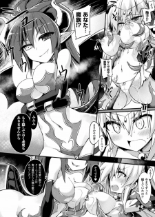 [Anthology] 2D Comic Magazine Ingu Zeme Choukyou de Kyousei Hatsujou! Vol. 2 [Digital] - page 36