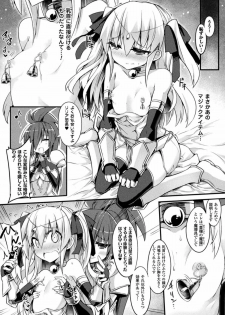 [Anthology] 2D Comic Magazine Ingu Zeme Choukyou de Kyousei Hatsujou! Vol. 2 [Digital] - page 30