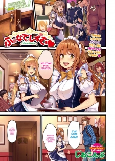 [Shiokonbu] Fanaticism (COMIC BAVEL 2017-03) [English] [葛の寺] [Digital] - page 1