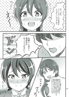 (C91) [iTsukano Cabayaki (Cabayaki)] UMI BUNNY 2 (Love Live!) - page 4