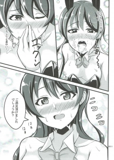 (C91) [iTsukano Cabayaki (Cabayaki)] UMI BUNNY 2 (Love Live!) - page 10