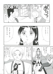 (CR24) [Saigado (Ishoku Dougen)] The Yuri & Friends '98 (King of Fighters) - page 9