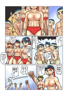 [Mayonaka no Funkotsudou (Mayofun)] Danshi VS Joshi Boutaoshi - page 3